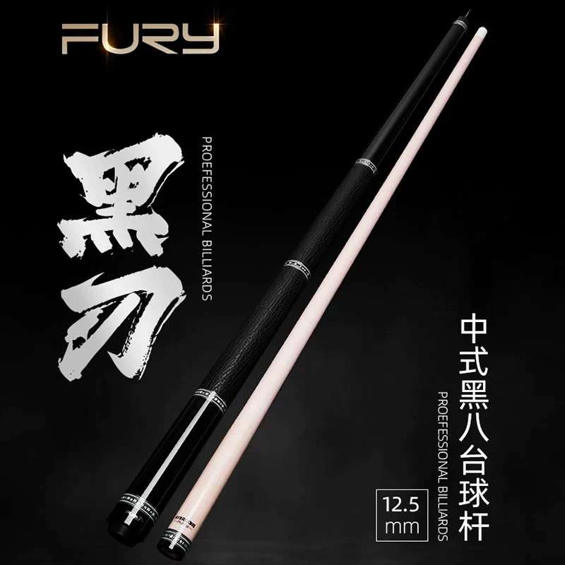 威利黑刃中式黑八台球杆分体设计枫木材质大头桌球杆