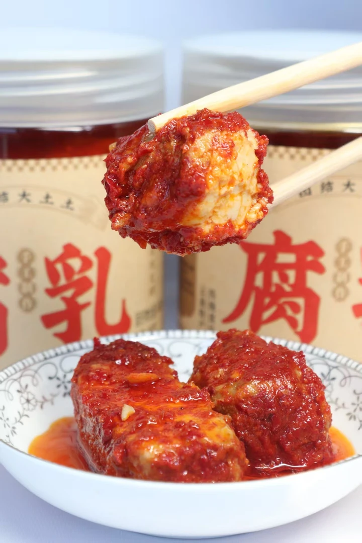 云南昆明特产香辣包叶豆腐乳