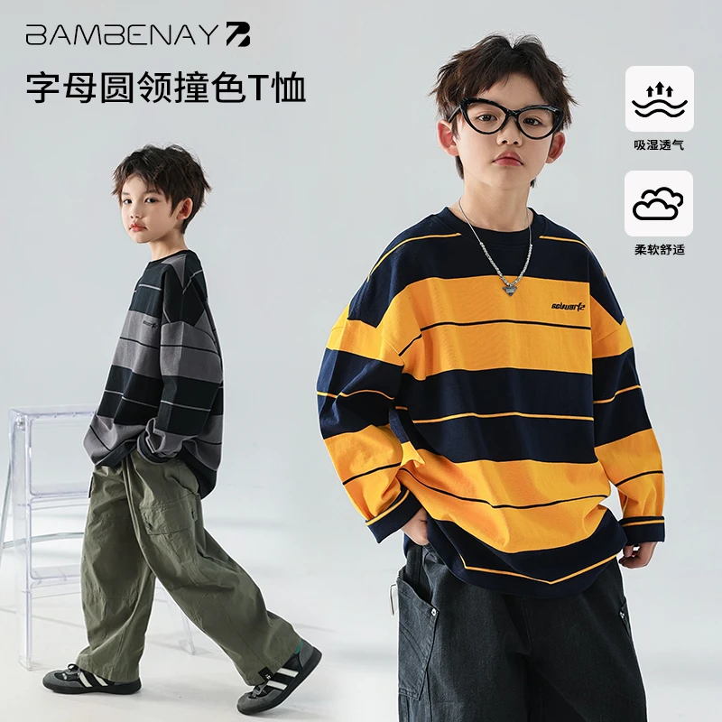 现货 班贝纳【纯棉卫衣打底衫】男童拼色条纹上衣秋装中大儿童G5702