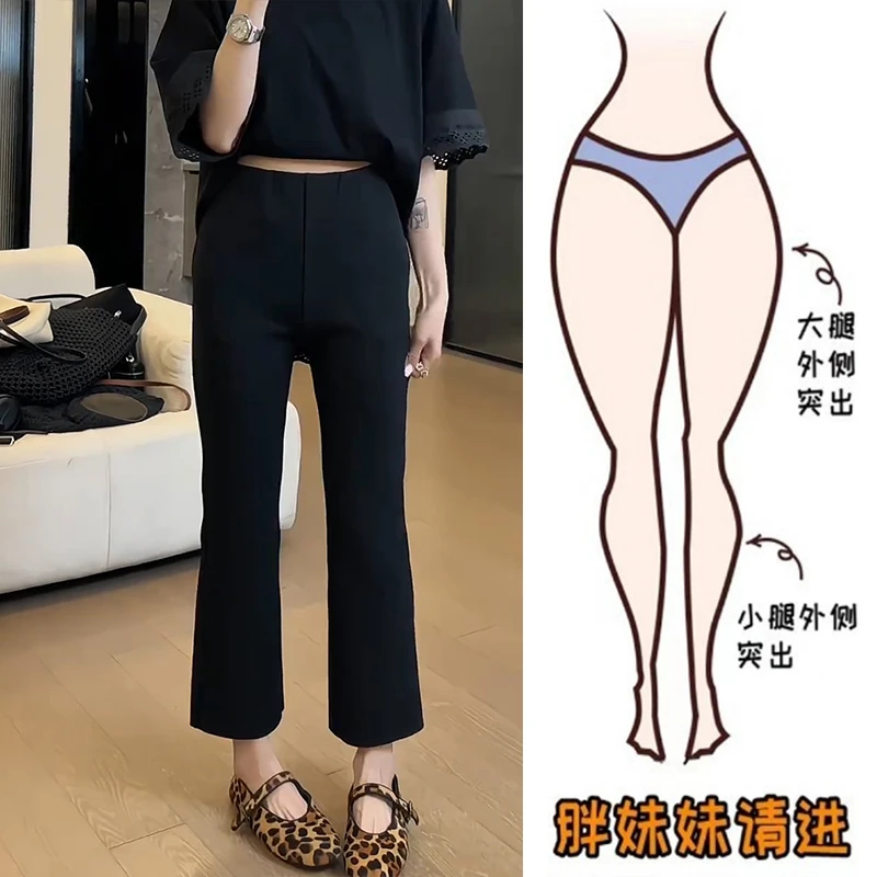 大码直筒休闲裤女春季新款微胖妹妹梨形身材高腰显瘦百搭九分裤子