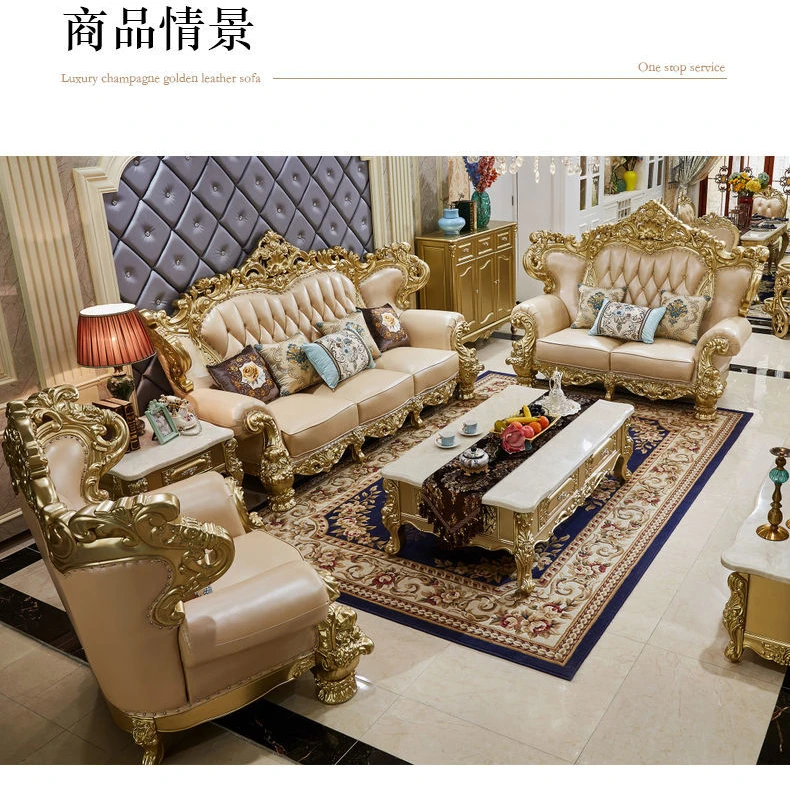 欧式实木沙发头层牛皮双面雕花家具123组合豪华别墅大户型