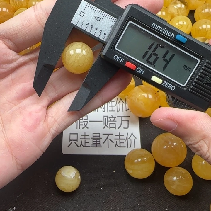 蜜蜡未镶嵌珠宝奇石天然460