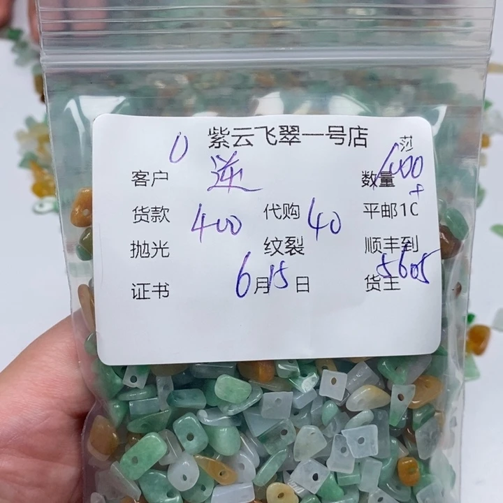 翡翠未镶嵌颈饰用****2天然翡翠