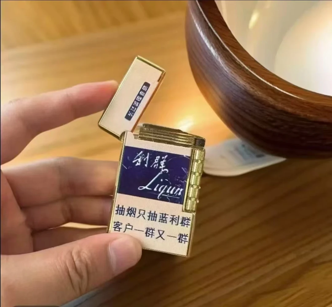 蓝莉羣/原装/正品/条装专柜礼盒/准时发货经典款式/朗声打火机2