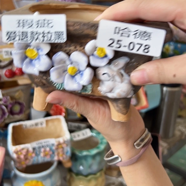 瑕疵2578 满18.8米包邮发货福利