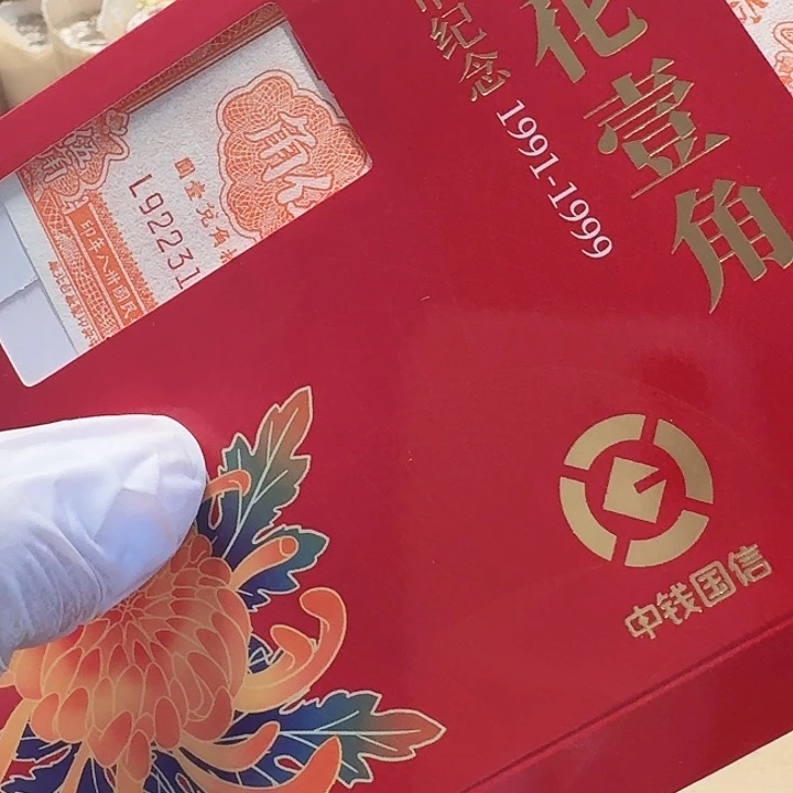其他普通金属1949年5的1章
