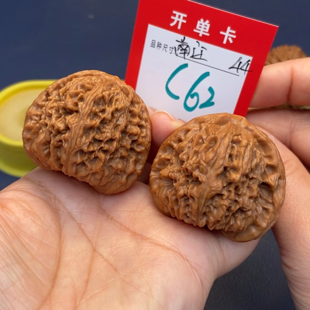 吊坠文玩核桃文玩核桃