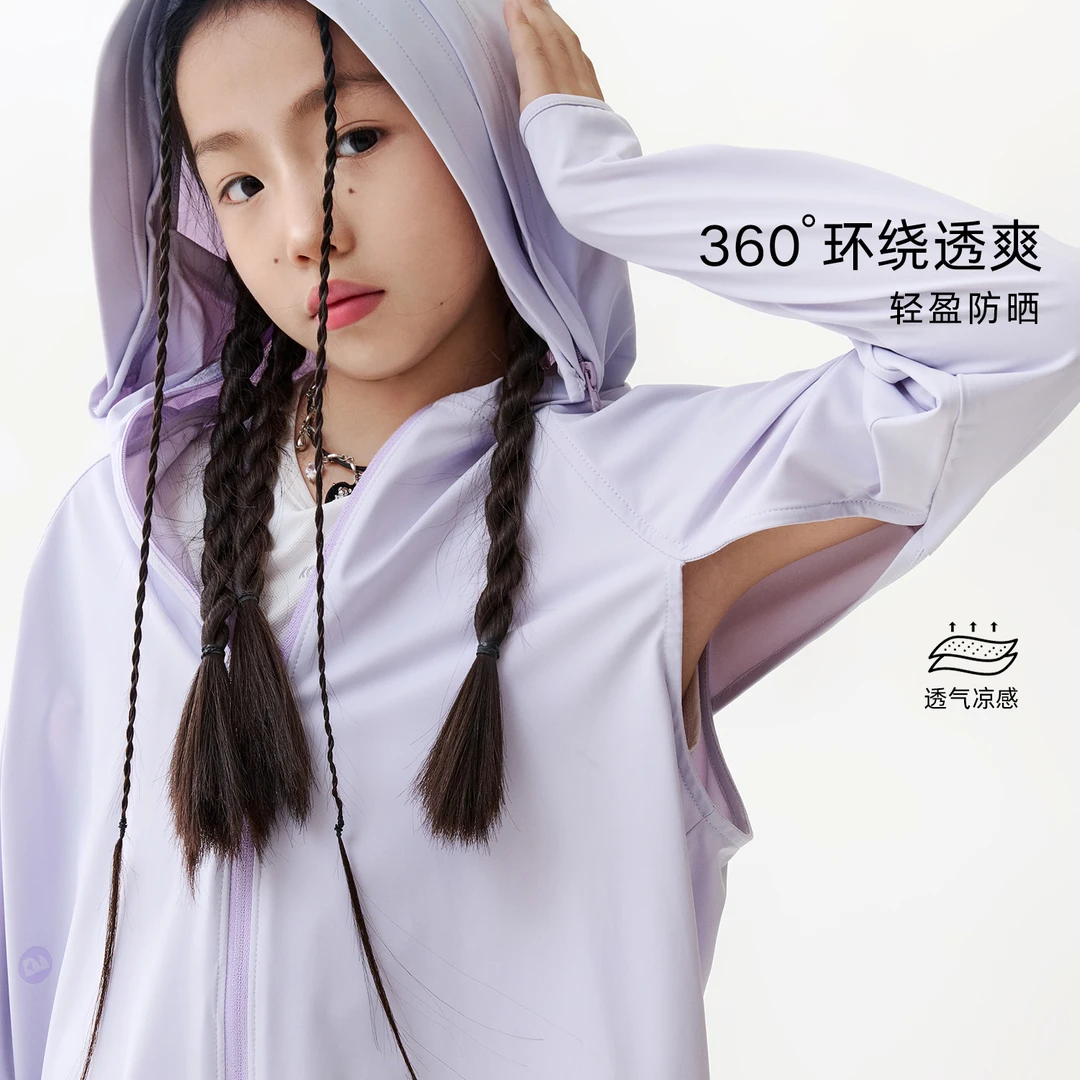 KALAM1LE【SPF200+】儿童亲子款夏季吸湿排汗冰皮镂空防晒外套X2418