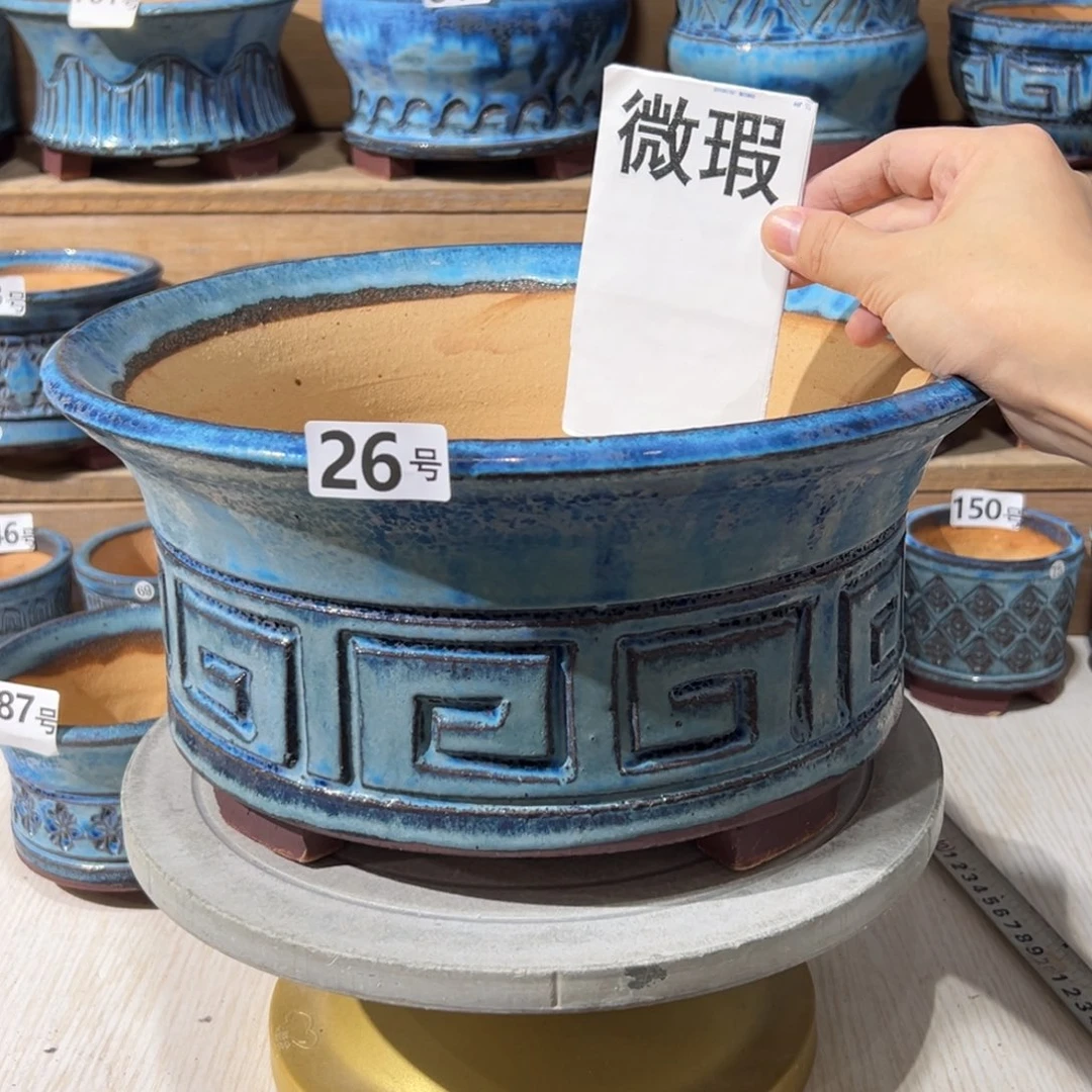 尚雅陶坊多肉花盆，内口29外口33，底裂