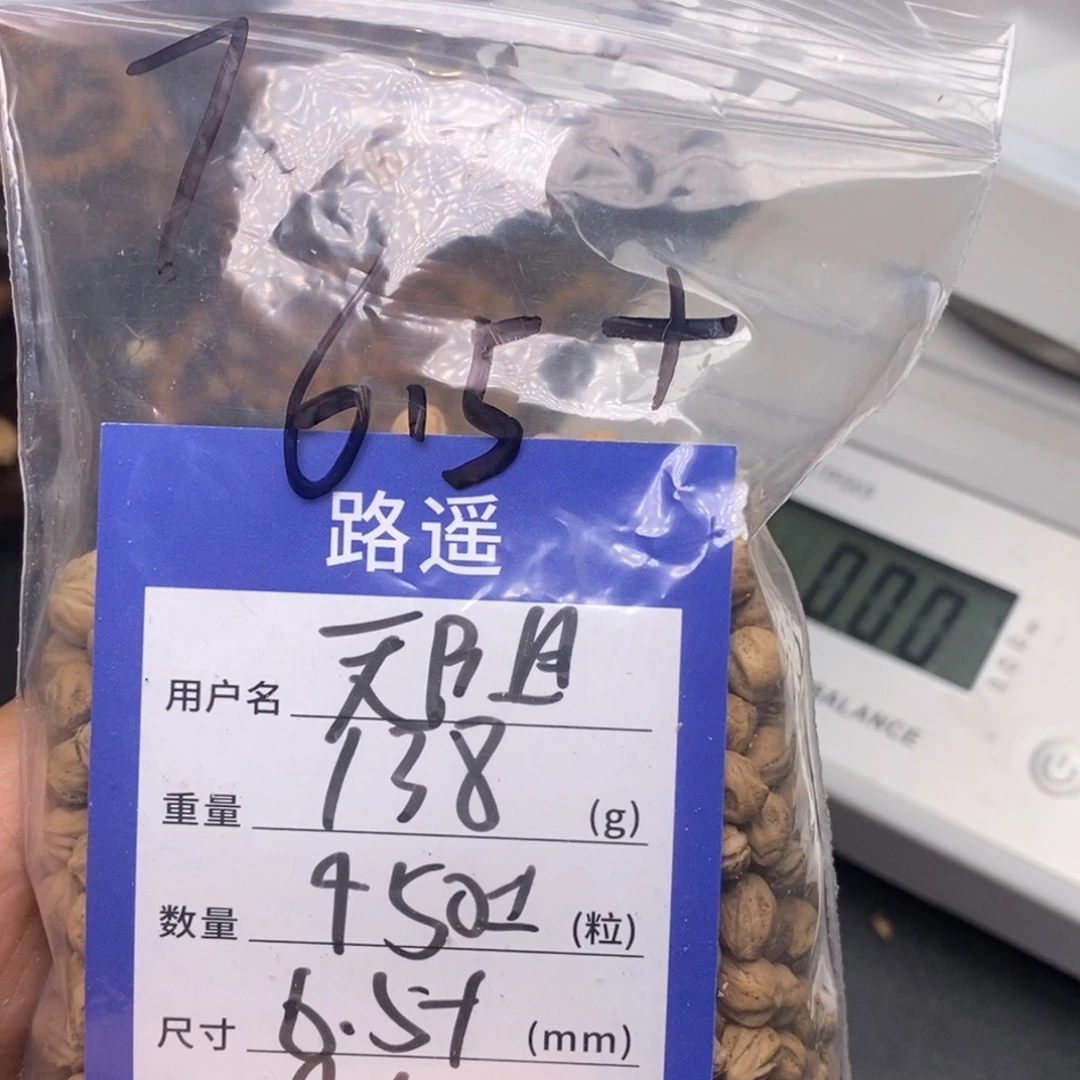 柏香籽/百香籽吊坠无*