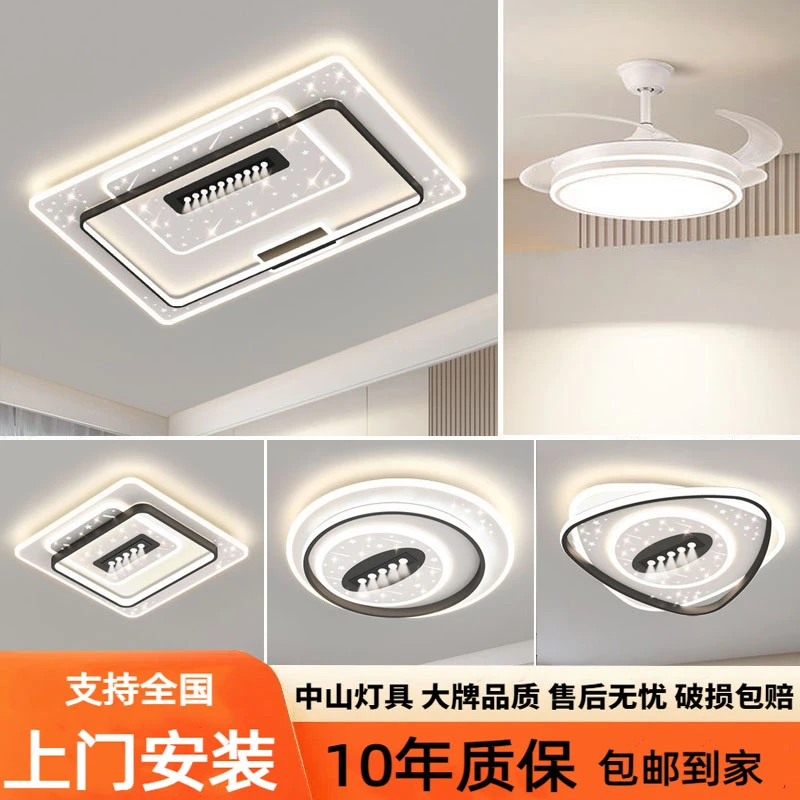客厅灯现代简约大气主灯全光谱护眼超薄led吸灯具灯饰2025最新款