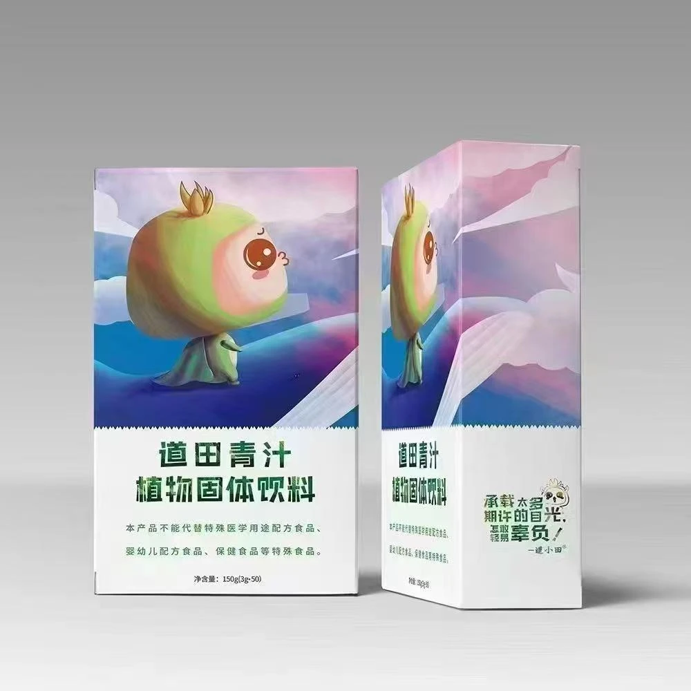 道田大麦若叶青汁1盒