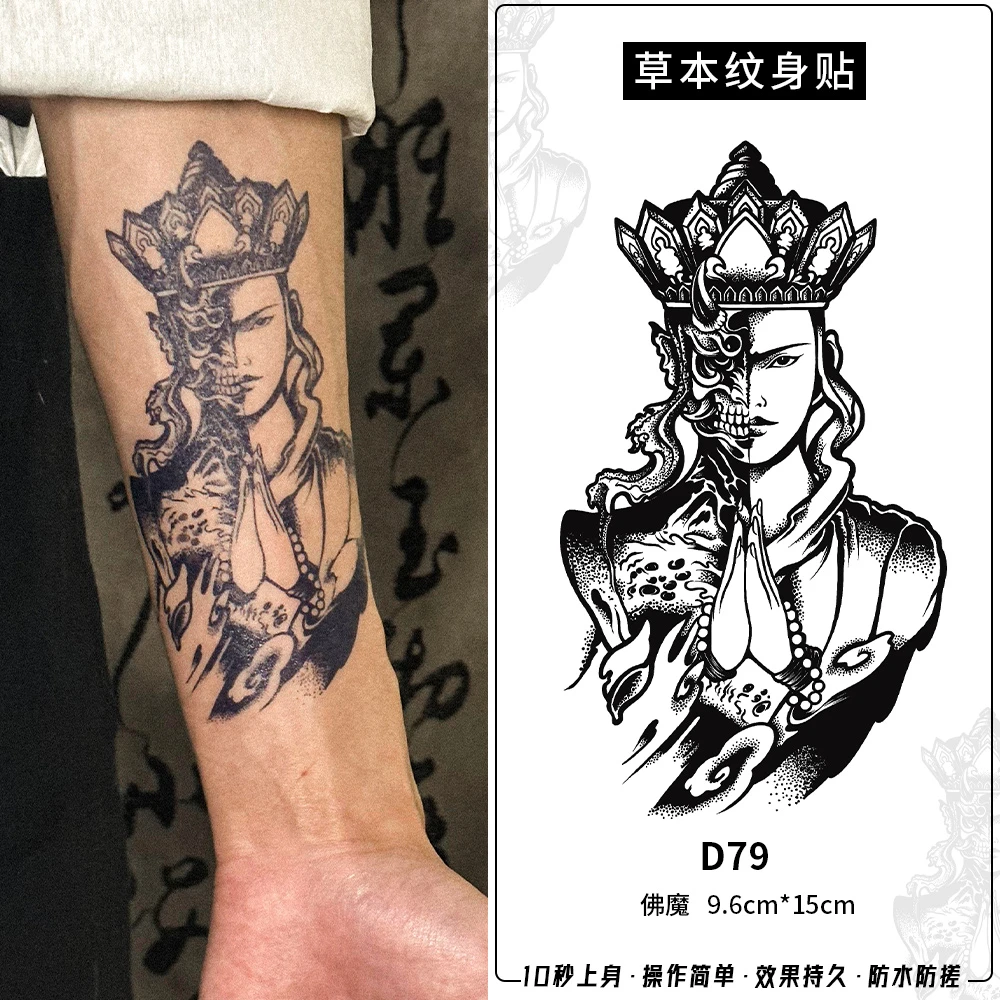 琉璃月手臂小腿松弛感图案手臂草本果汁纹身贴防水防搓纹身图案