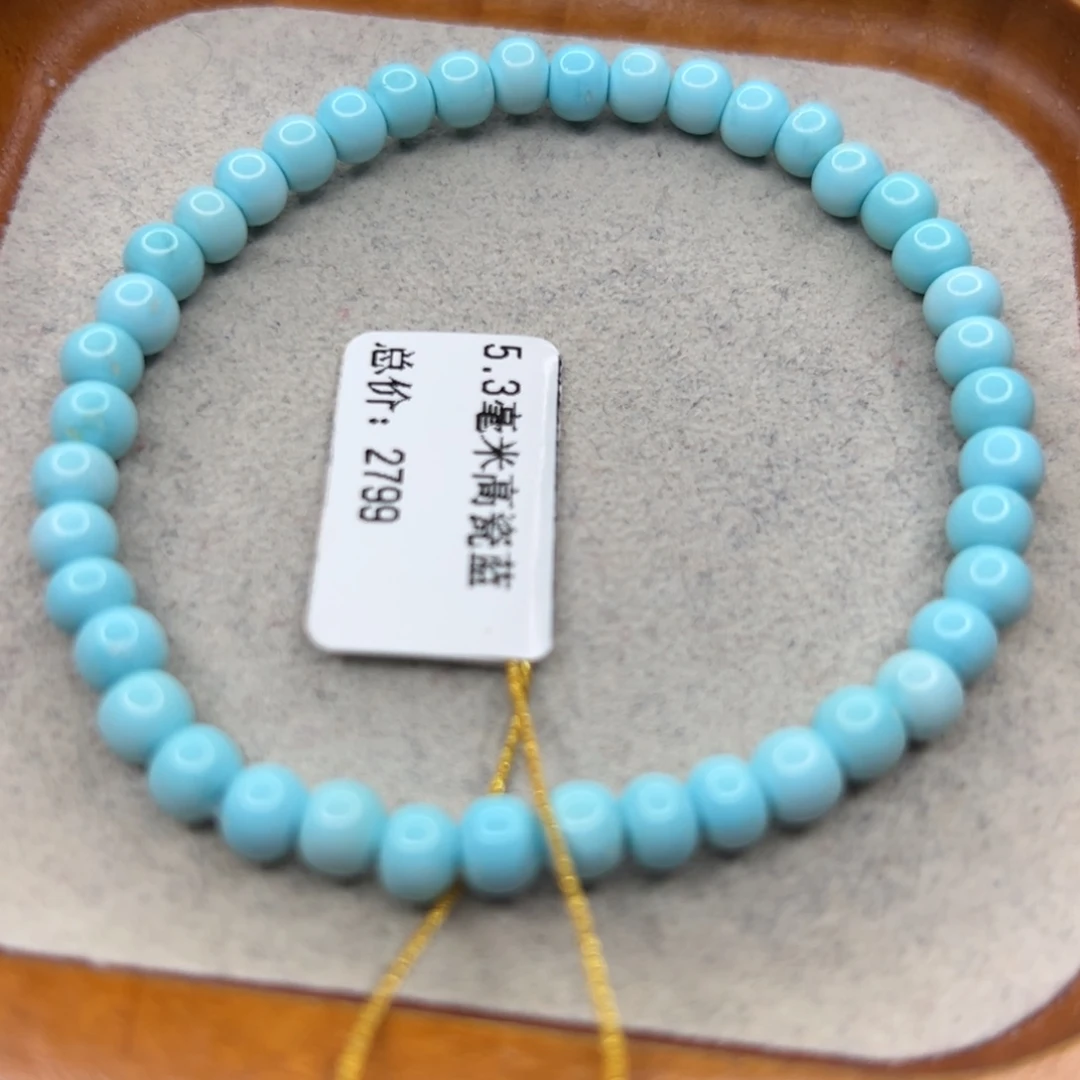 绿松石未镶嵌珠宝半成品