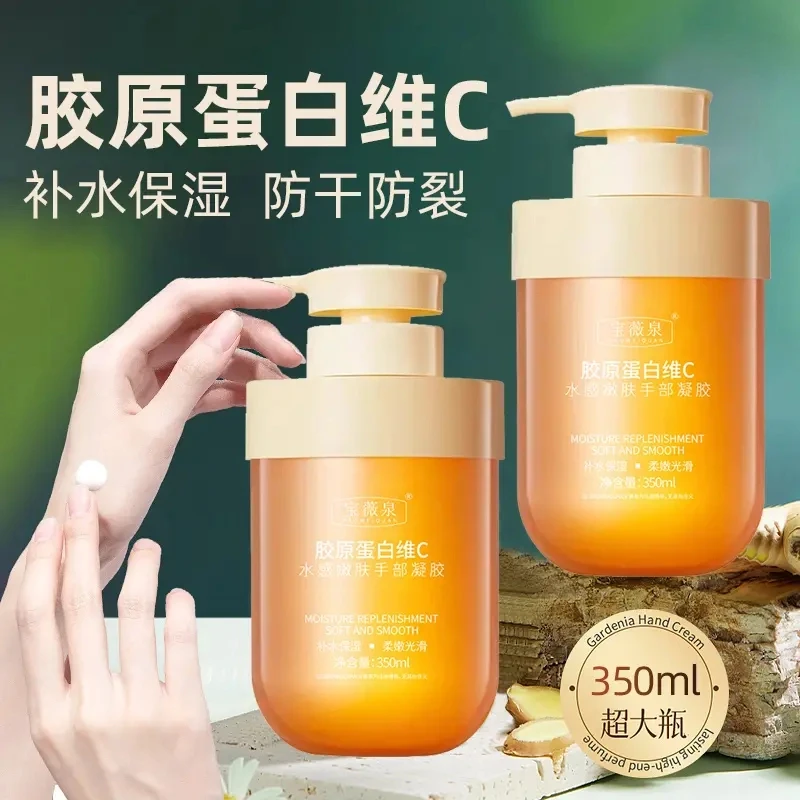 【买一送一】护手霜滋润保湿补水胶原蛋白维C男女防干裂清爽不油腻