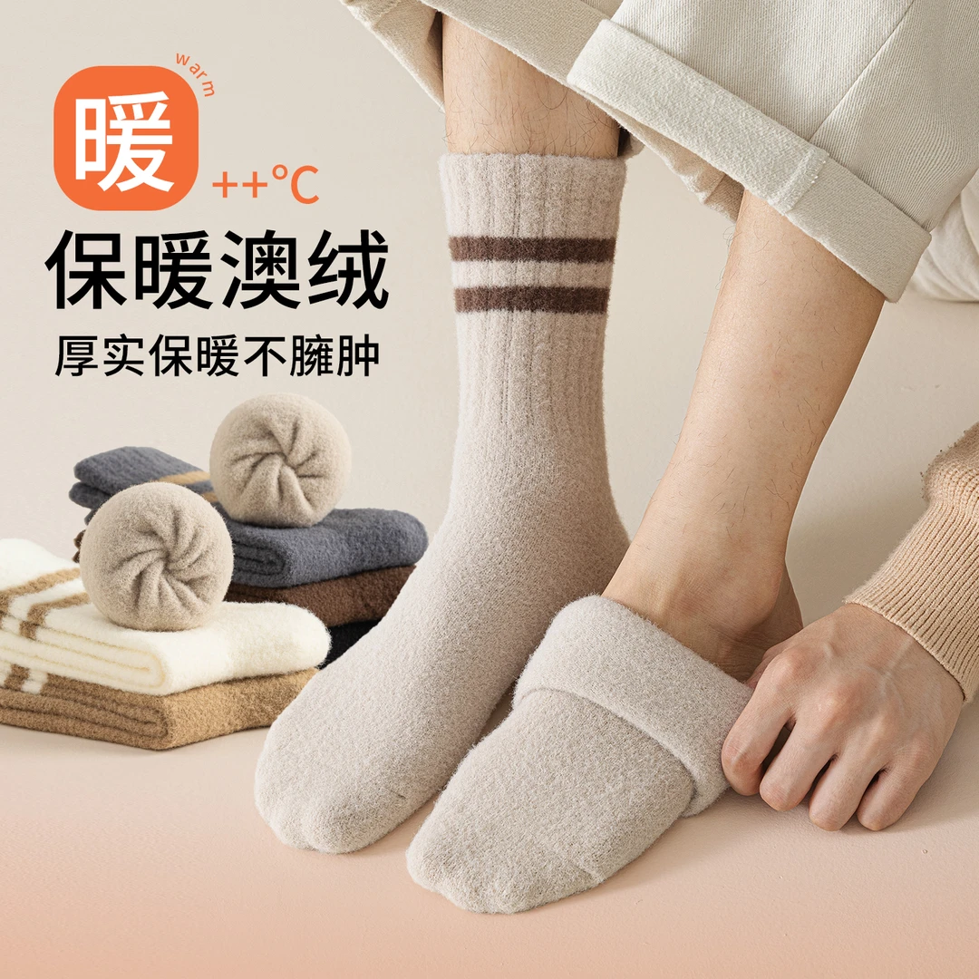 厚袜子男秋冬款加厚加绒加长保暖中筒袜两条杠冬天毛圈长筒ins潮