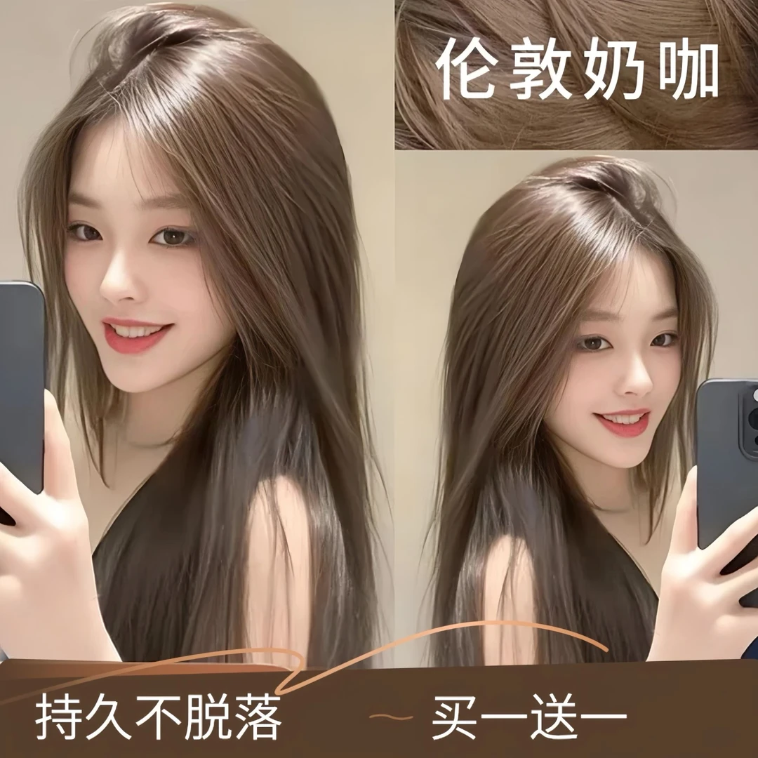 双11免漂伦敦奶咖色染发膏剂植物天然纯100%亚麻灰棕色显白okcss