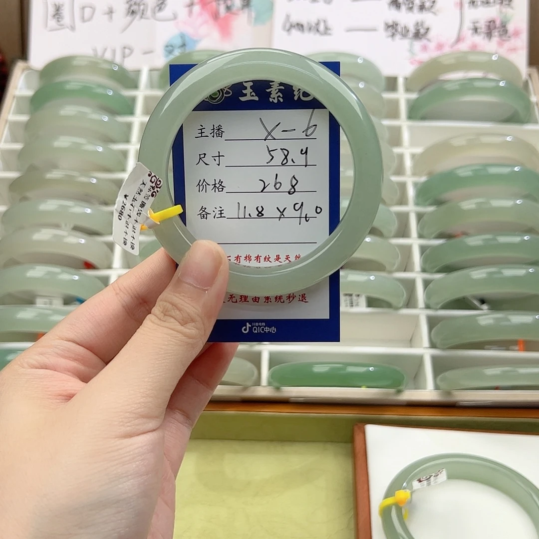 ****ꪟ东陵石未镶嵌手镯