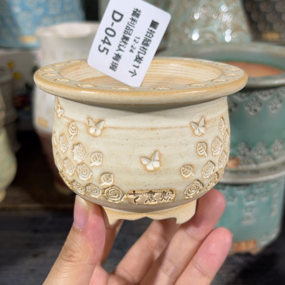 七里烧默认微瑕12-24-045-6暇