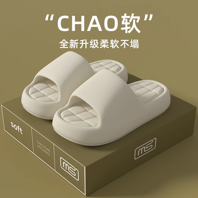 夏季明盛情侣沙滩简约时尚凉拖鞋防滑舒适软底回弹浴室居家拖鞋女