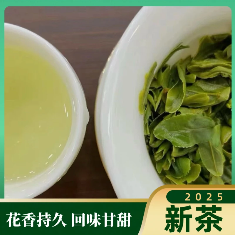 六安瓜片25年新茶齐山产区头采纯手工正味兰花香 T180