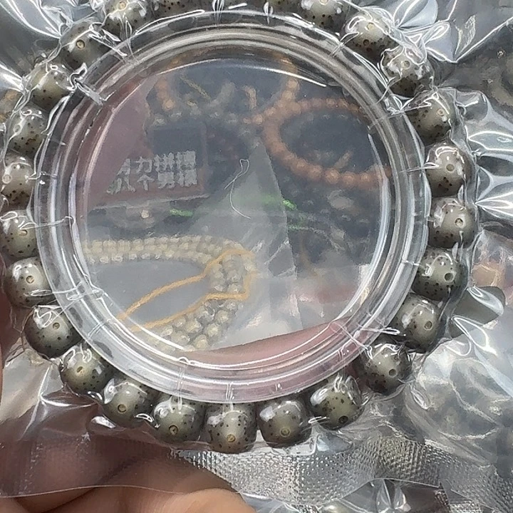 星月菩提手串191快乐98