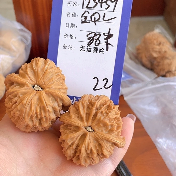 文玩核桃把件1****9文玩22