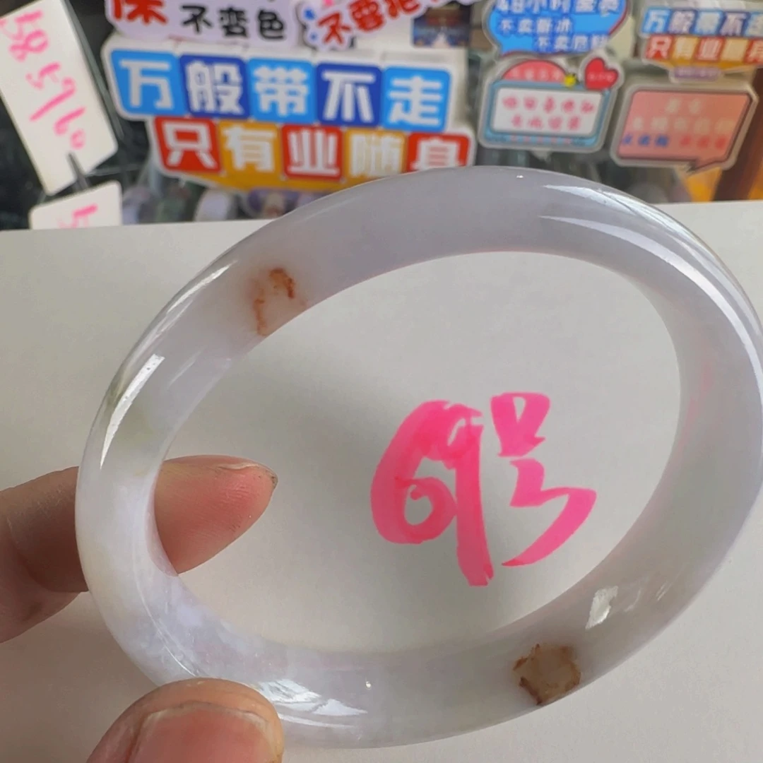 翡翠手镯未镶嵌老坑57不退