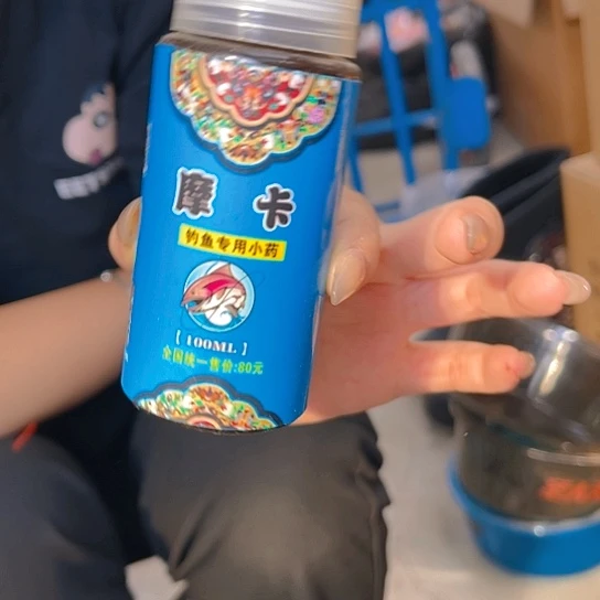 小药拍一发两瓶口味随机