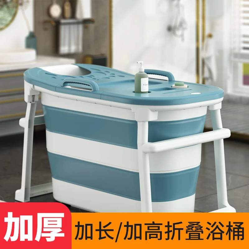 大人可折叠泡澡桶成人浴桶塑料加高沐浴桶儿童全身可坐浴缸洗澡盆
