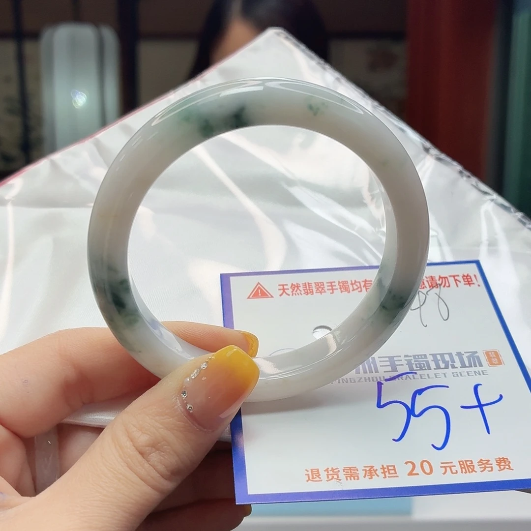 翡翠未镶嵌手镯1111