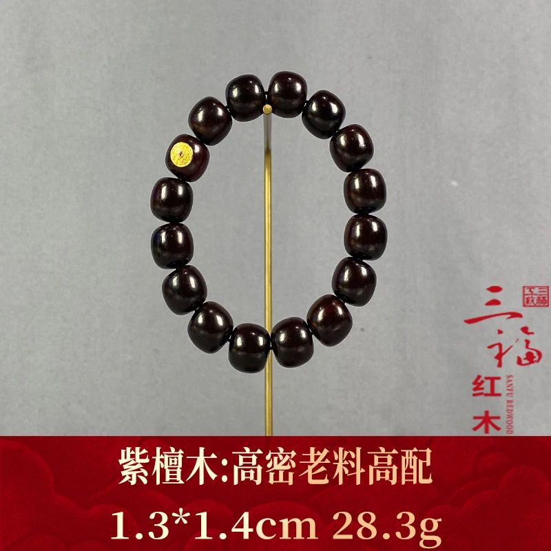 117127  高密老料高配  紫檀木