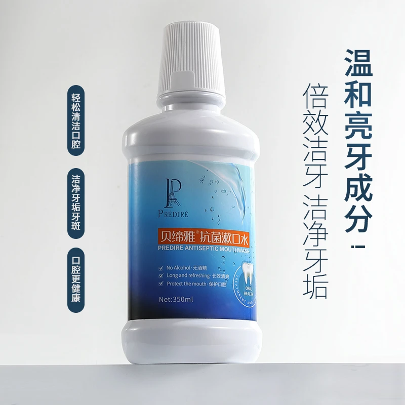 贝缔雅漱口水牙刷套餐MG