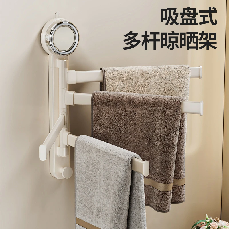 吸盘旋转毛巾架免打孔卫生间多杆折叠壁挂浴室转角挂毛巾收纳神器