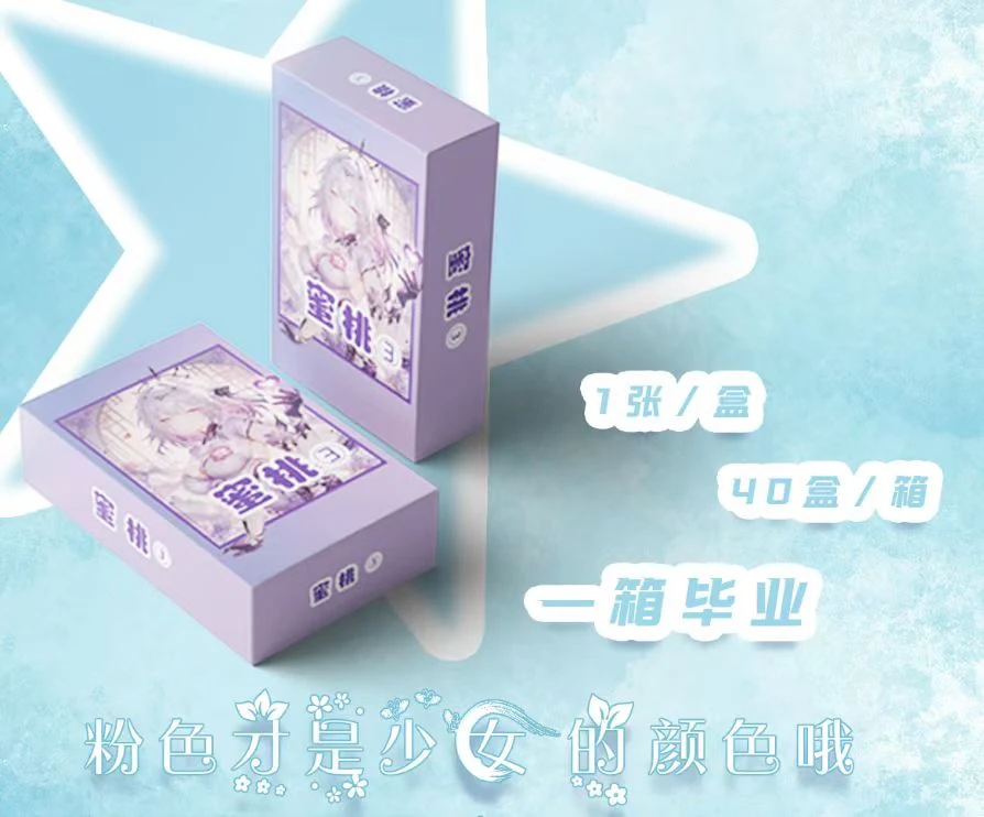 蜜桃金属卡 二次元动漫收藏卡牌（代拆）