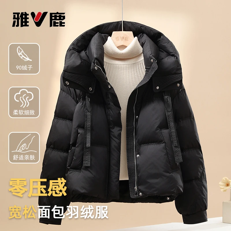 2025冬季新品雅鹿简约休闲羽绒服女时尚短款面包服小个子保暖外套