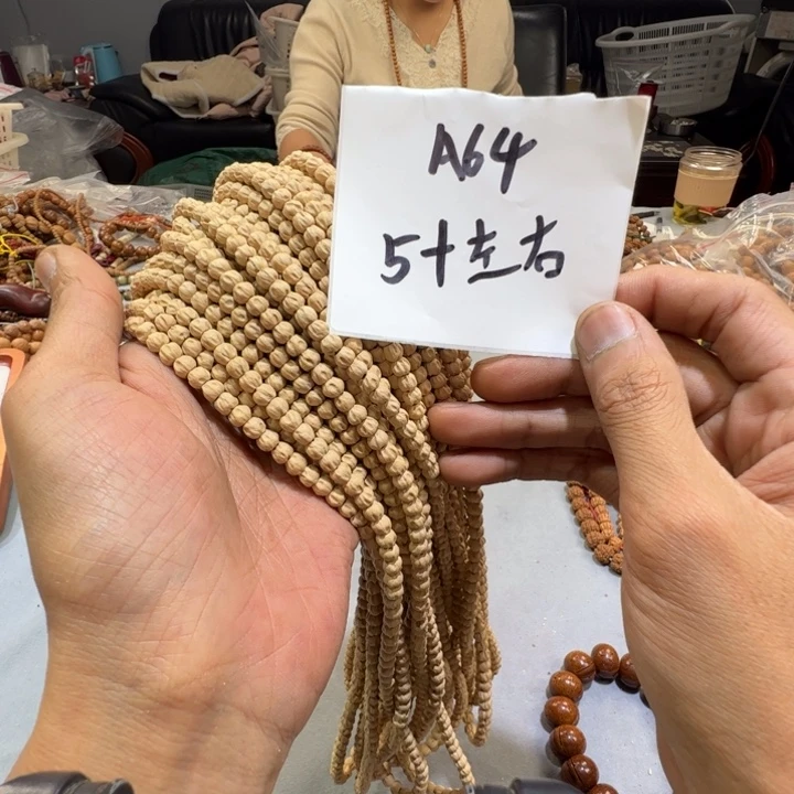 柏香籽/百香籽吊坠A 64—-///2/222//2