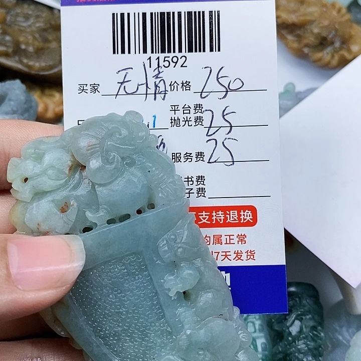 无***话定制翡翠未镶嵌天光墟翡翠市场现金代购