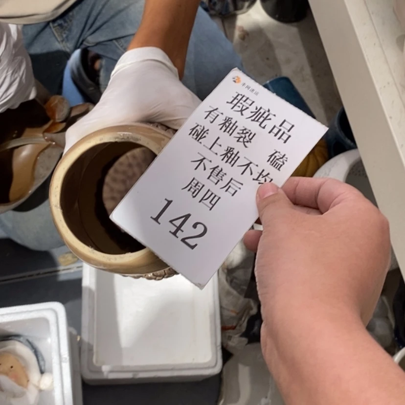 【闪购商品】摆件?****a陶瓷摆件瑕疵特卖
