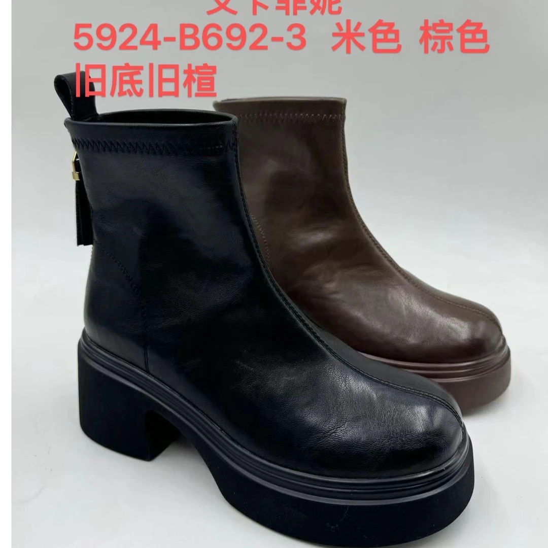 IEF/爱依服2024新款冬季女圆头厚底短靴5924-B692-3-