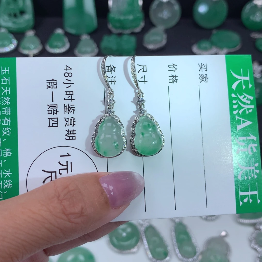 银S925镶嵌吊坠石英质玉