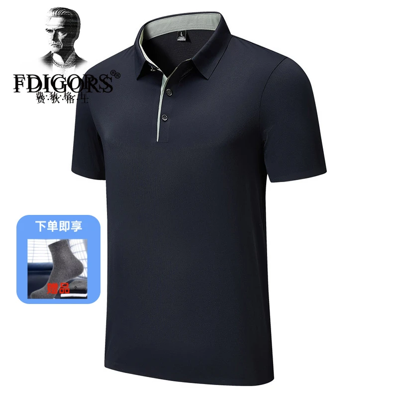 FDIGORSpolo衫短袖男士百搭潮流舒适凉感宽松上衣外穿