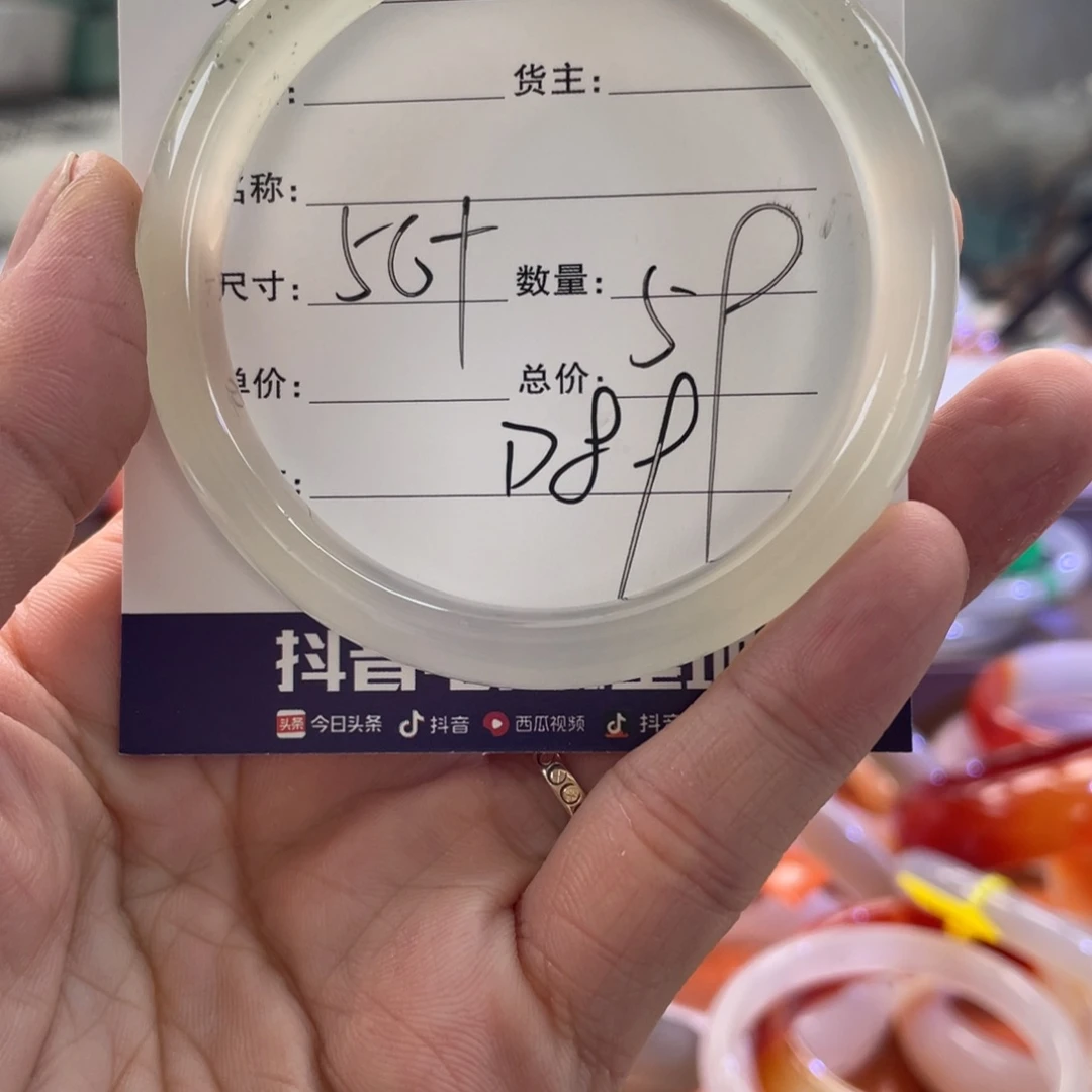 开***喵手镯玛瑙/玉髓未镶嵌