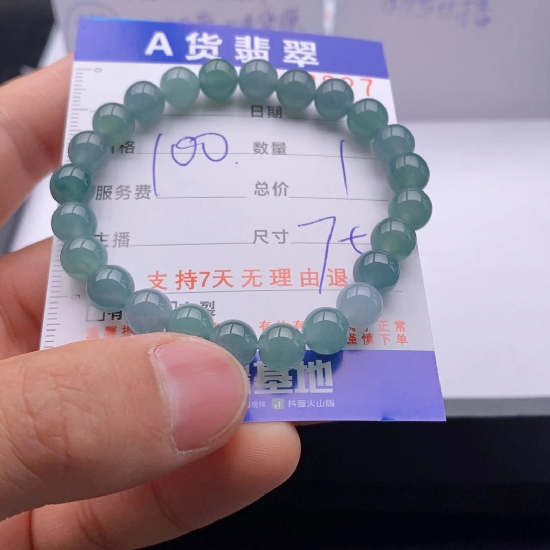 未镶嵌手链翡翠多样性