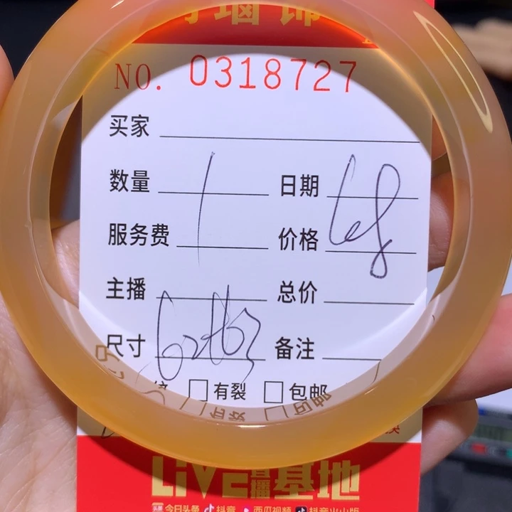 手镯玛瑙/玉髓未镶嵌