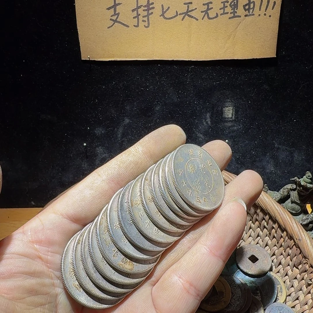 。***。铜小李小李工艺品钱币13个101