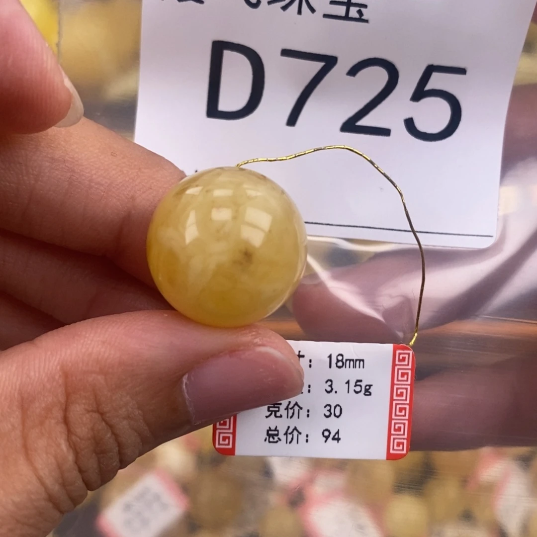 琥珀未镶嵌珠宝奇石18