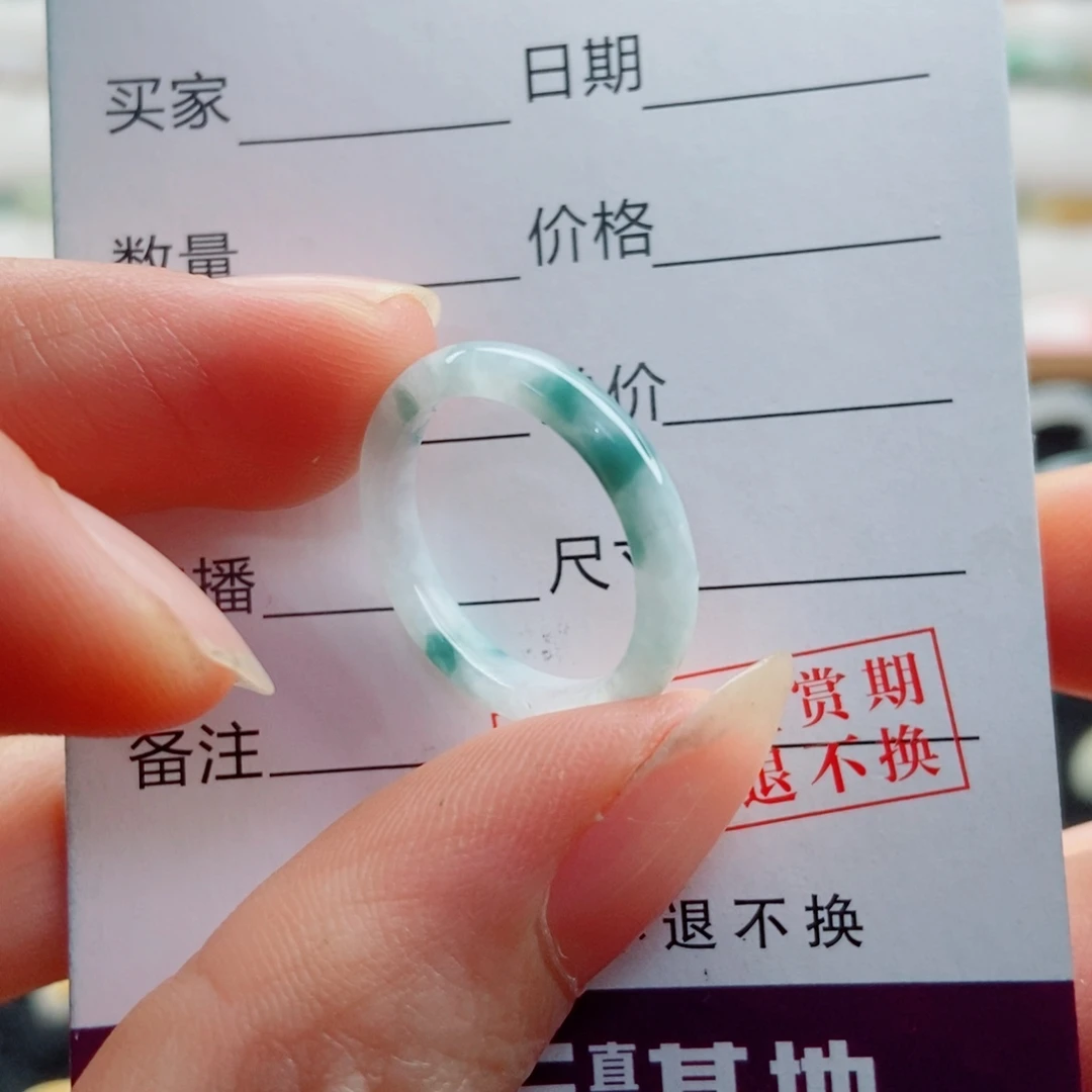 翡翠未镶嵌戒指圈口12