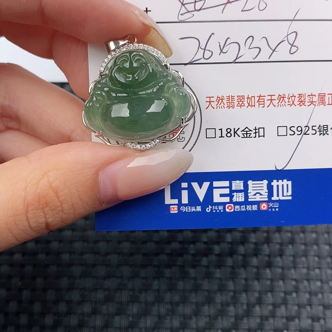 颈饰银S925镶嵌翡翠吊坠