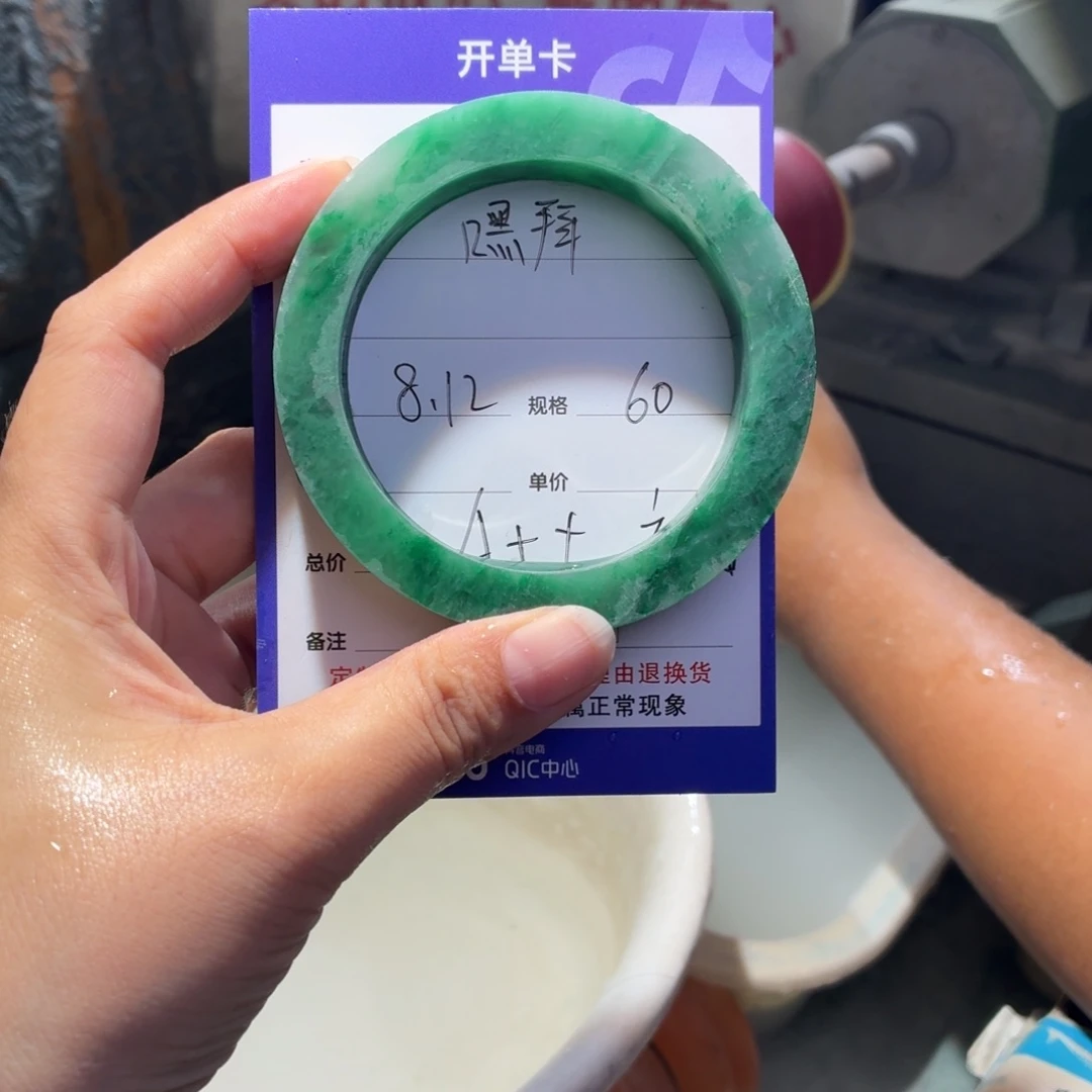 嘿****定制石英质玉定制